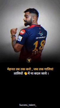 Virat Kohli's reaction on India's victory! What did Virat Kohli say on India's victory? Motivation 2022 India vs Pakistan