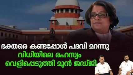 സര്‍ക്കാരിനെതിരെ വിവാദ പരാമര്‍ശവുമായി സുപ്രീംകോടതി മുന്‍ ന്യായാധിപ