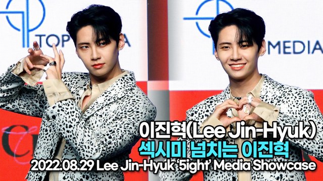 [TOP영상] 이진혁(Lee Jin-Hyuk), 섹시미 넘치는 이진혁(220829 ‘Crack’ Stage)