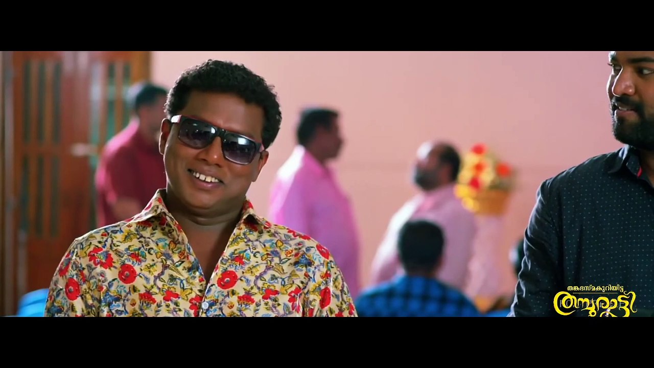 TKT Trailer Tamil
