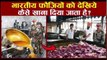 भारतीय सेना में देखिये कैसे खाना दिया जाता है ? | Indian Army Diet
