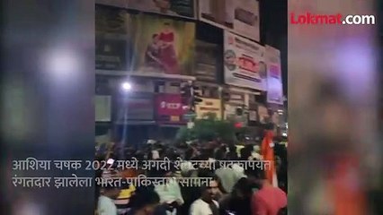 टीम इंडियाचा विजयानंतर नागपूरकरांनी जे केले, ते पाहून