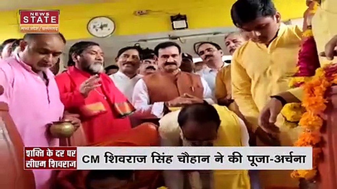 Madhya Pradesh News : मां का आशीर्वाद लेने विंध्याचल पहुंचे सीएम शिवराज