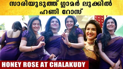കിടിലൻ ലുക്കിൽ ഹണി റോസ് | *Celebrity