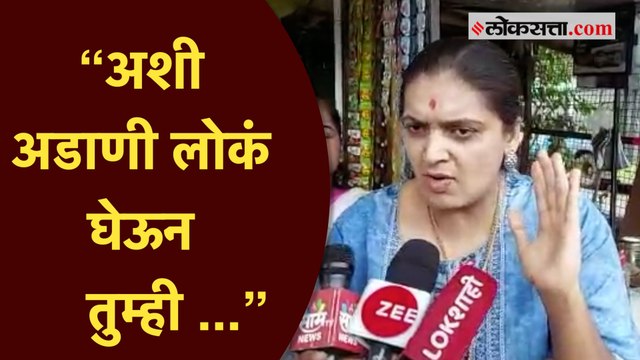 ‘त्या’ वादग्रस्त वक्तव्यावरून संतापल्या रुपाली पाटील, थेट मुख्यमंत्र्यांना विचारला प्रश्न