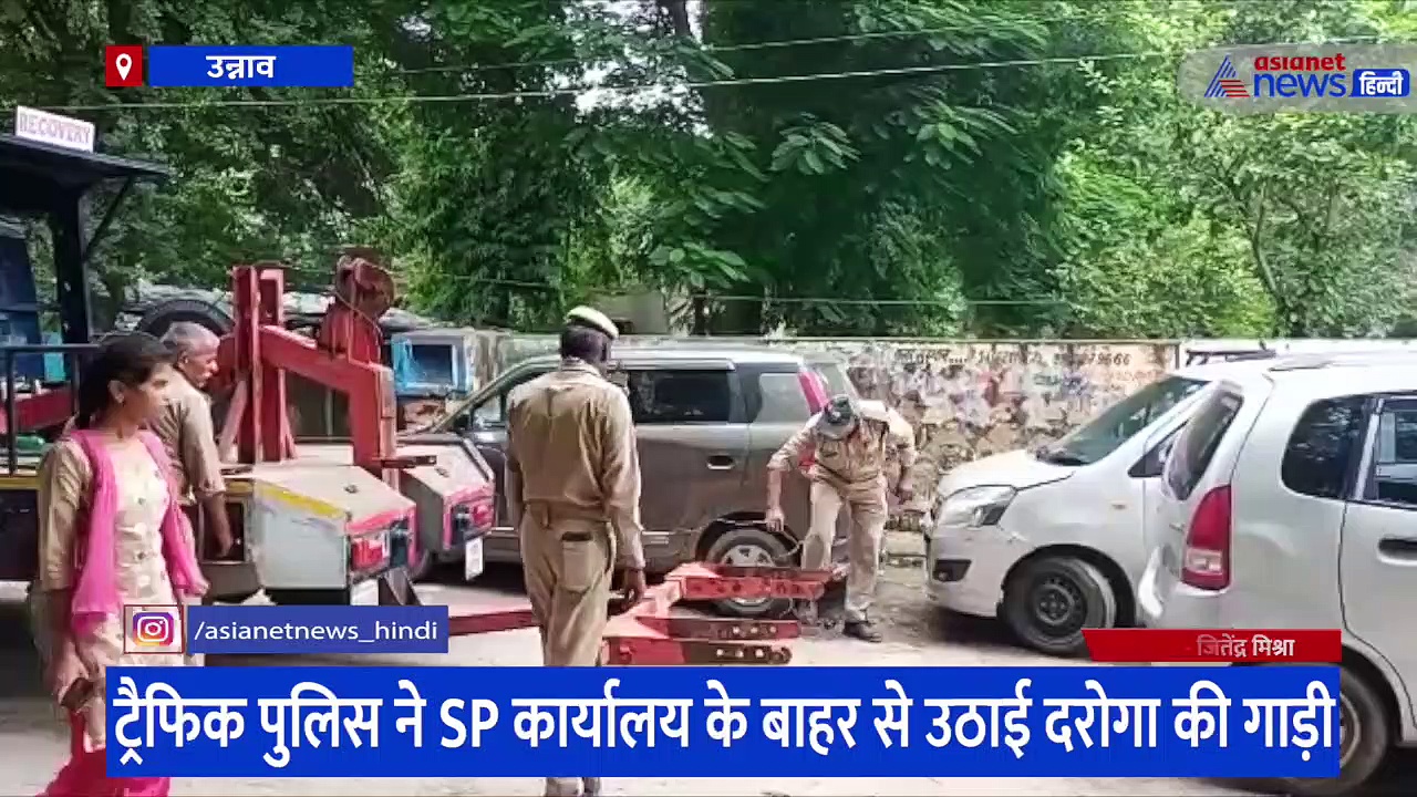 साहब के साइन लेने गए दारोगा और उठ गई गाड़ी, एसपी कार्यालय के बाहर ट्रैफिक सिपाही और दारोगा के बीच हुआ विवाद