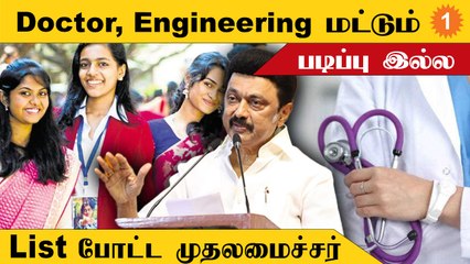 IIT | Infosys | Microsoft | TCS உள்ளிட்ட 50 நிறுவனங்களுடன் ஒப்பந்தம்