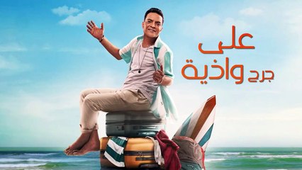 طارق الشيخ يطرح أغنية "ودونى البحر" من ألبومه الجديد