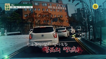 혈관 노화를 막는 이 열매의 정체는?_장수상회 8회 예고 TV CHOSUN 220831 방송