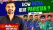 How India beat Pakistan ? | Cric It with Badri