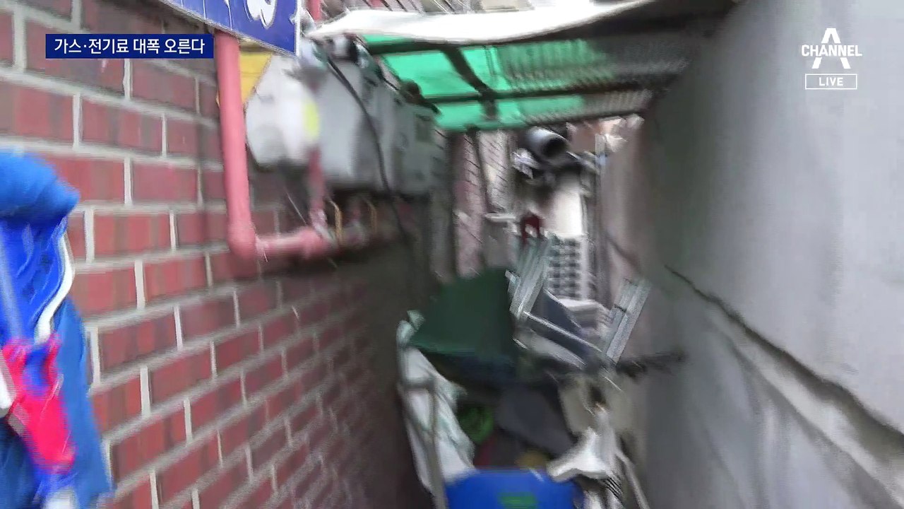 도시가스·전기료 10월에 같이 올린다…자영업자들 ‘한숨’