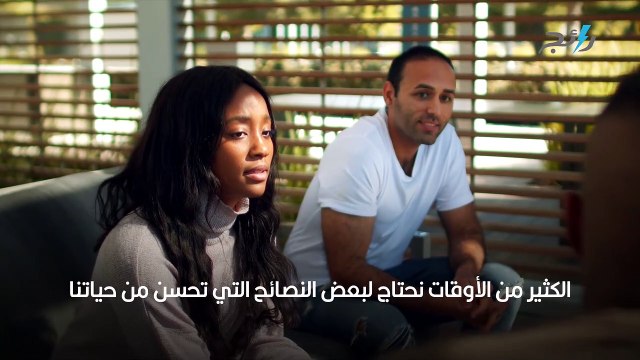 نصائح يومية مهمة لكل شخص- كيف تجعل الحياة أفضل