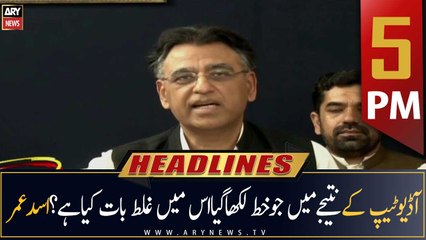 ARY News Headlines | 5 PM | 29th August 2022