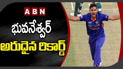 భువనేశ్వర్ అరుదైన రికార్డ్ || ABN HITS