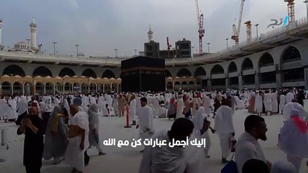 كن مع الله
