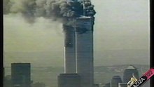 مشهد من يوم 11 سبتمبر 2001