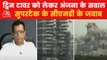 How Noida authority approved the project of Twin Tower?