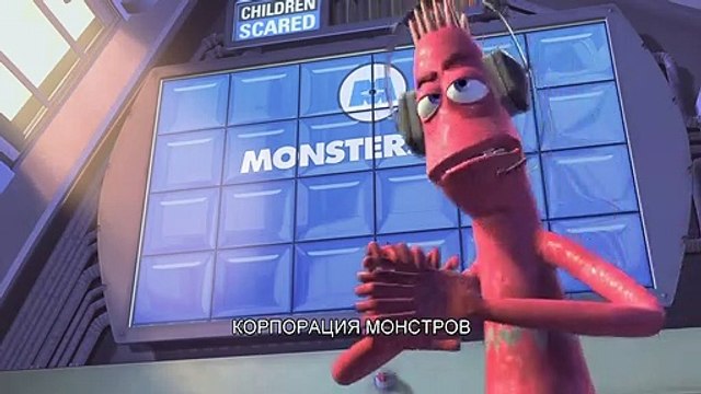 Monstres & Cie Bande-annonce (RU)