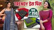 Trendy ड्रेस पिस फक्त 350 रुपयांपासून | Trendy Dress Piece Shopping | Best Cheapest Shopping at Pune