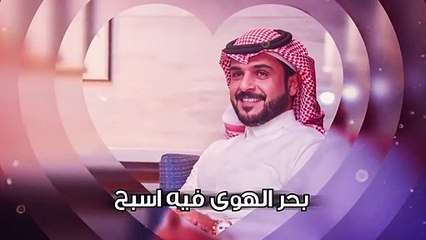 Saudi Arabia song very nice