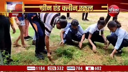 पर्यावरण संतुलन बनाए रखने को लेकर स्टूडेंट्स में समझ विकसित करने का प्रयास
