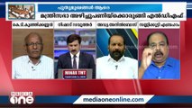 ''കണ്ണൂരിന് പുറത്ത് നേതാക്കൾ ആരുമില്ലേ എന്ന് ഞാനൊന്ന് ചോദിച്ചുപോയി അതിന് അവർ''