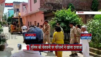 Breaking News : बिजनौर - हाई कोर्ट के आदेश पर ससुराल वापसी, देखें वीडियो