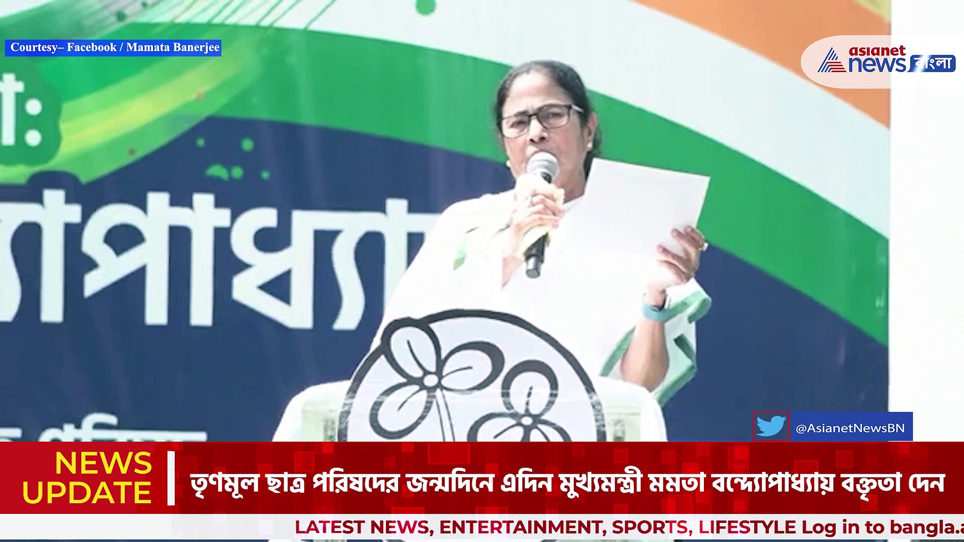 '১ কোটি ৬৯ লক্ষ চাকরি দিয়েছি আমরা'- দাবী মুখ্যমন্ত্রী মমতা বন্দ্যোপাধ্যায়ের 