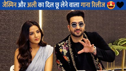 अली गोनी और जैस्मिन भसीन ने अपने सॉन्ग सजाऊंगा लूटकर भी को किया प्रमोट❤