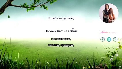 КАРАОКЕ / МИНУС / ПЕСНЯ "МЕЧТЫ". Алексей Молянов