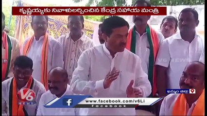 BL Verma Consoles To Tammineni Krishnaiah's Family At Khammam | V6 News