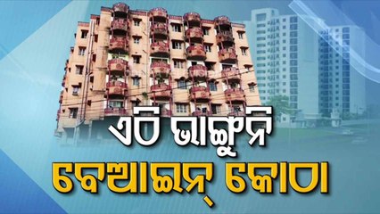 Illegal structures in Bhubaneswar may face demolition | Special Story