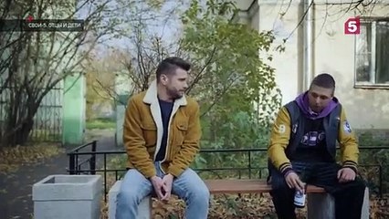Свои 5 сезон 1 серия
