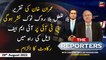 The Reporters | Chaudhry Ghulam Hussain | ARY News | 29th August 2022