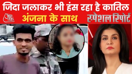 Special Report: Shahrukh & petrol of hatred in Jharkhand!