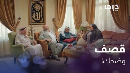 خفة دم وقصف جبهات بين شيماء سيف وبيومي فؤاد 