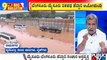 Big Bulletin With HR Ranganath | Vehicles Stranded After Bengaluru-Mysuru Highway Floods Due To Rain