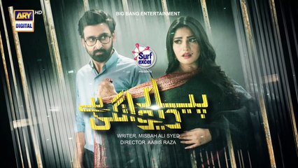 Doctor Mein Hoon Ya Aap   BEST MOMENT #PyarDeewangiHai