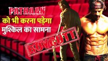 Aamir Khan के बाद अब Shah Rukh Khan की फिल्म 'पठान' को लेकर सोशल मीडिया पर उठी Boycott की मांग ||