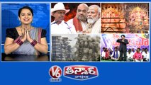 Final-CM KCR Comments-Peddapalli  Khairatabad Ganesh 2022  Noida Twin Towers Demolition  Gaddar In Suit  V6 Teenmaar Final_edit