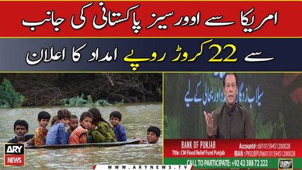 Oversea Pakistani donates "22 Crore" rupees for flood affectees