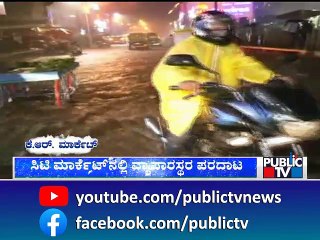 Roadside Trees Falls On Car | Bengaluru | Public TV