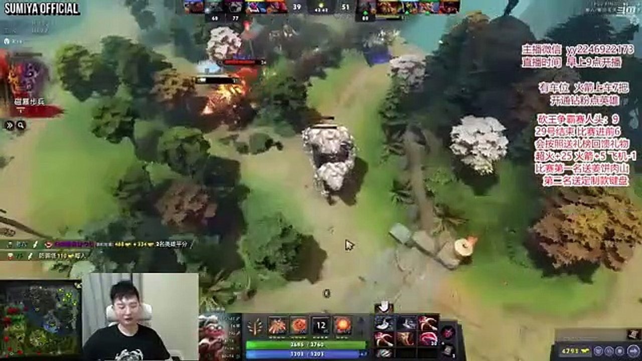 SUMIYA 7.32 Buffed Invoker First Game | Sumiya Stream Moment #3152