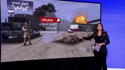 التاسعة هذا المساء | ميليشيات إيران تحصن مواقعها في مصياف السورية