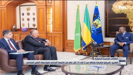 TeN | نشرة أخبار الخامسة مساءًا - الاثنين 29- أغسطس 2022