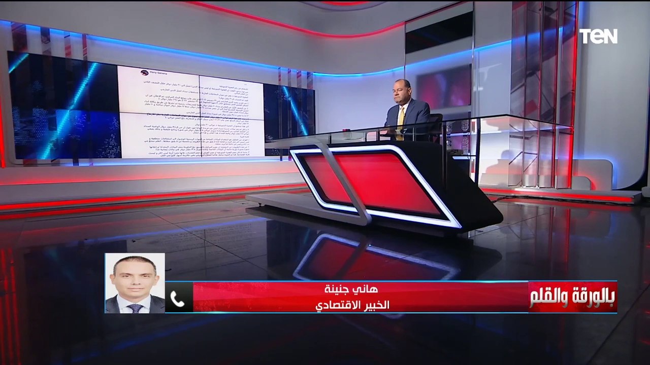 هل مصر ملتزمة بتسديد 30 مليار دولار قبل نهاية 2...