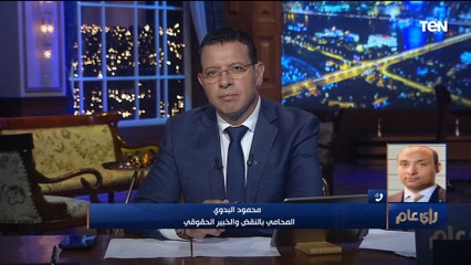 "لا يوجد في الشرع رجل ناشز".. رد قوي من محامي بالنقض على الزوجة التي طلبت زوجها في بيت الطاعة