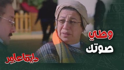 إنت دراما كوين.. معلمة الإنجليزي لما تتكلم مع زوجها!