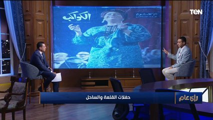 التذاكر اتحجزت مجر وصولها مطار باريس!.. تعرف على أجر أم كلثوم في حفلتها الأولى خارج مصر