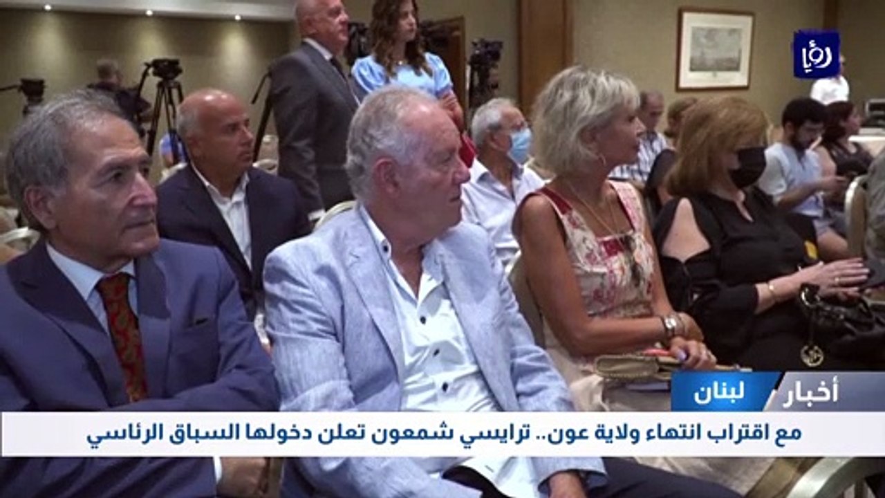 مع اقتراب انتهاء ولاية عون.. ترايسي شمعون تعلن دخولها السباق الرئاسي